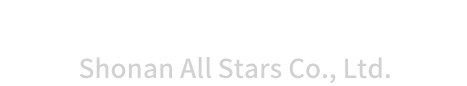 株式会社湘南オールスターズ｜神奈川県藤沢市で訪問介護・介護保険外自費サービスの事ならお任せください！